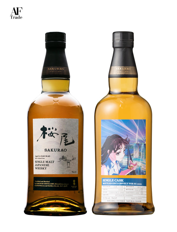 【Bundle Set】Sakurao Single Malt Japanese Whisky & Sakurao Single Cask Exclusively for SG 2022 #5216