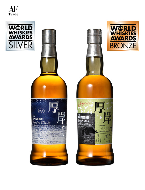 【BUNDLE SET】Akkeshi Single Malt Whisky TAISHO（大暑） / Akkeshi Single Malt Whisky KEICHITSU（啓蟄）