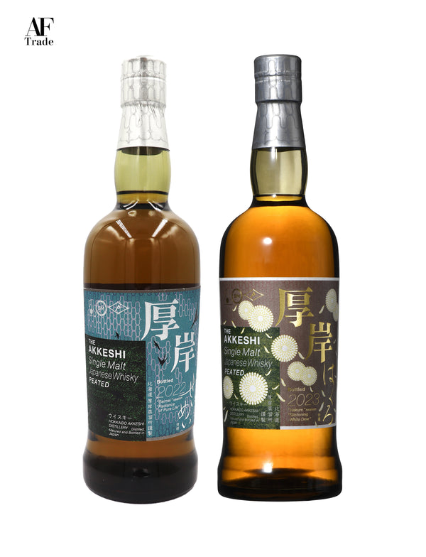 【BUNDLE SET】Akkeshi Single Malt Whisky HAKURO（白露） / Akkeshi Single Malt Whisky SEIMEI（清明）