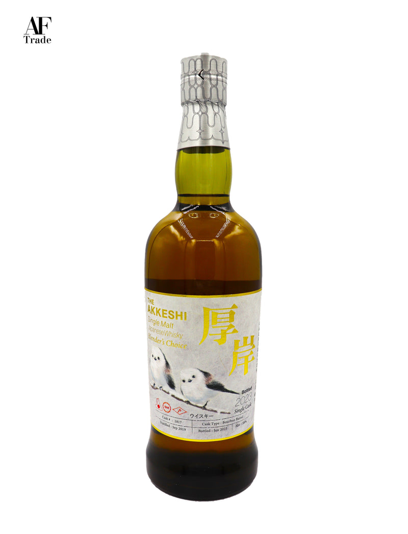 Akkeshi Single Malt Blender's Choice #1817 Alc 58% 700ml