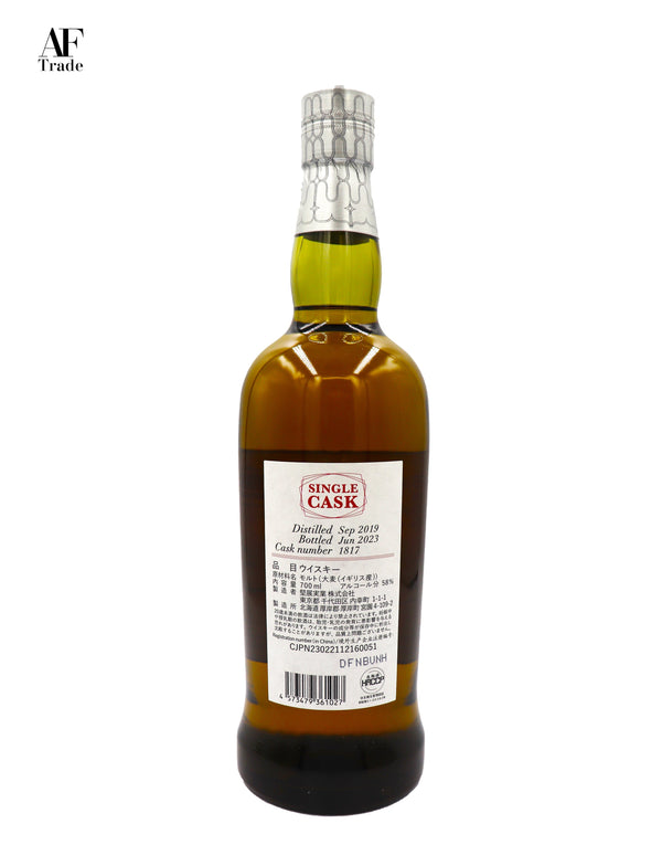 Akkeshi Single Malt Blender’s Choice #1817 Alc 58% 700ml -