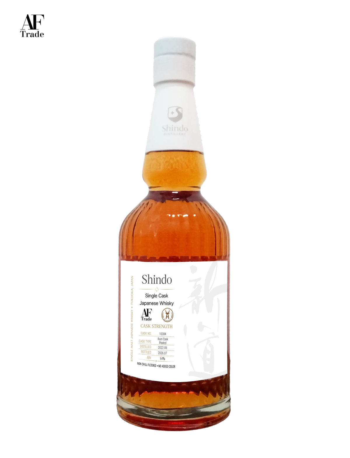Shindo Distillery – AFTrade-shop