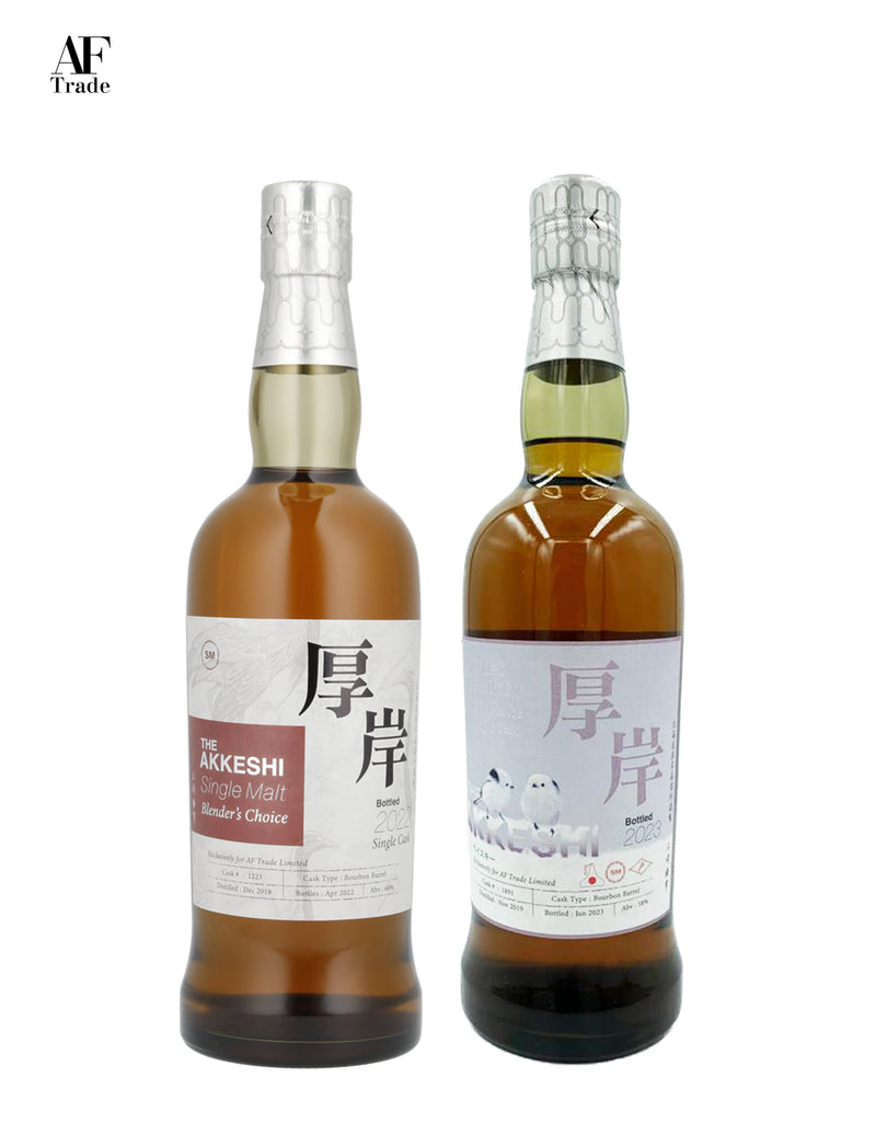 AKKESHI Single Malt Blender’s Choice #1223 & AKKESHI Single Malt Whisky Bourbon Barrel #1891 #007