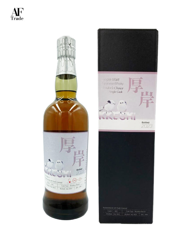 THE Akkeshi Single Malt Blender's Choice 2023 Bourbon Barrel #1891 -