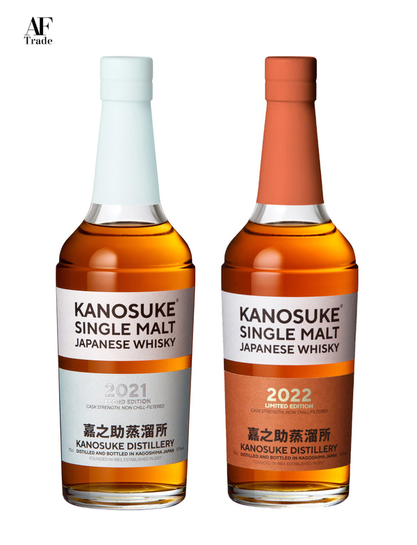 【BUNDLE SET】Single Malt Kanouske 嘉之助 2021 SECOND EDITION / Single Malt Kanouske 嘉之助 2022 LIMITED EDITION