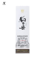 Mars Single Malt Komagatake 2023 Edition