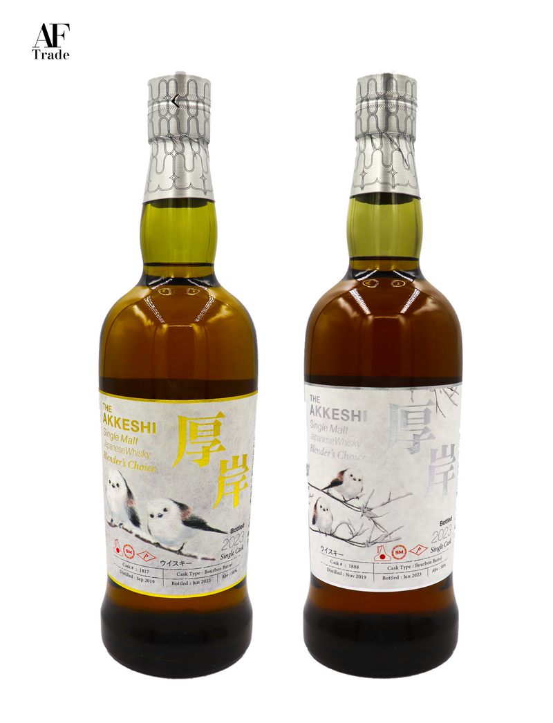 The Akkeshi Single Malt Blender's Choice 2023 for China Set ( #1817 and #1888 ) #9
