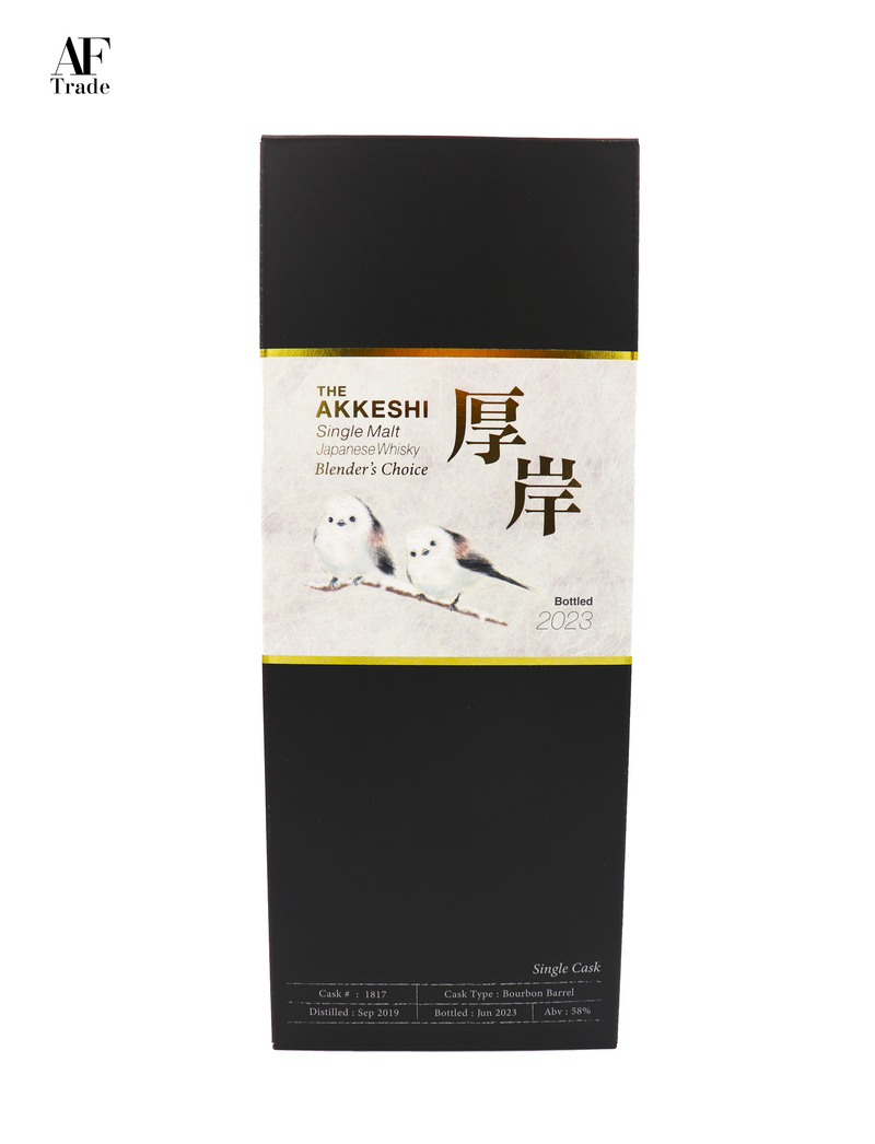 The Akkeshi Single Malt Blender's Choice 2023 for China Set ( #1817 and #1888 )【Christmas Auction 2023】#002