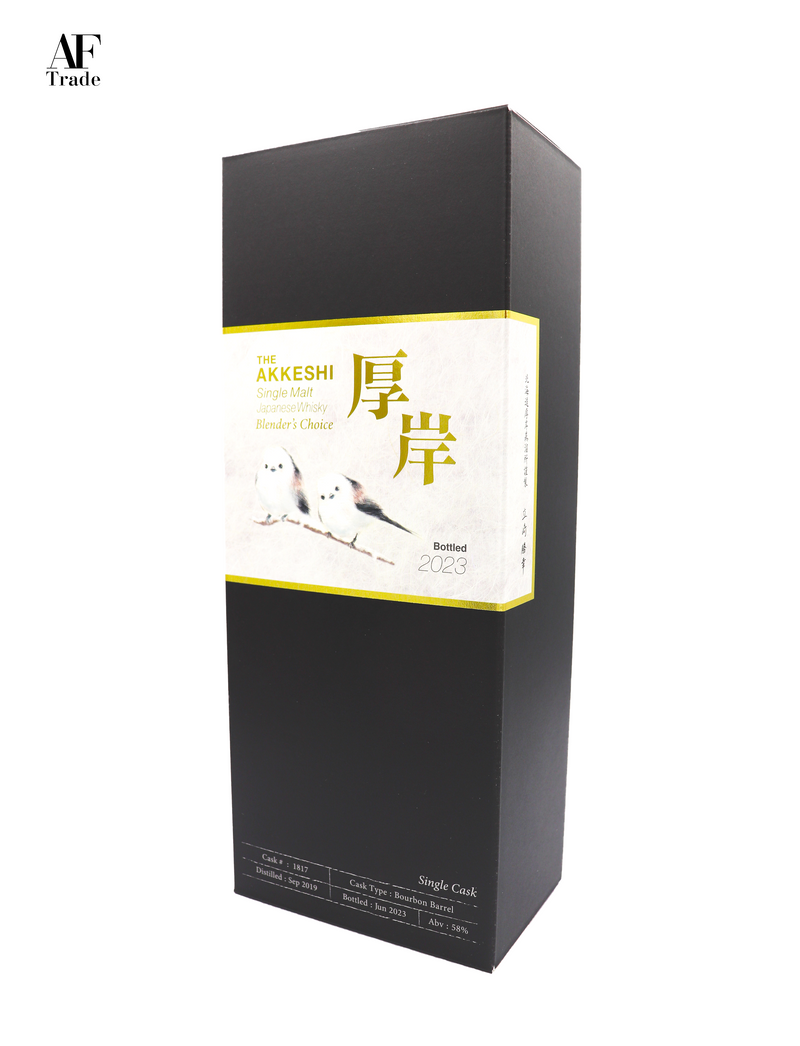 The Akkeshi Single Malt Blender's Choice 2023 for China Set ( #1817 and #1888 ) #10