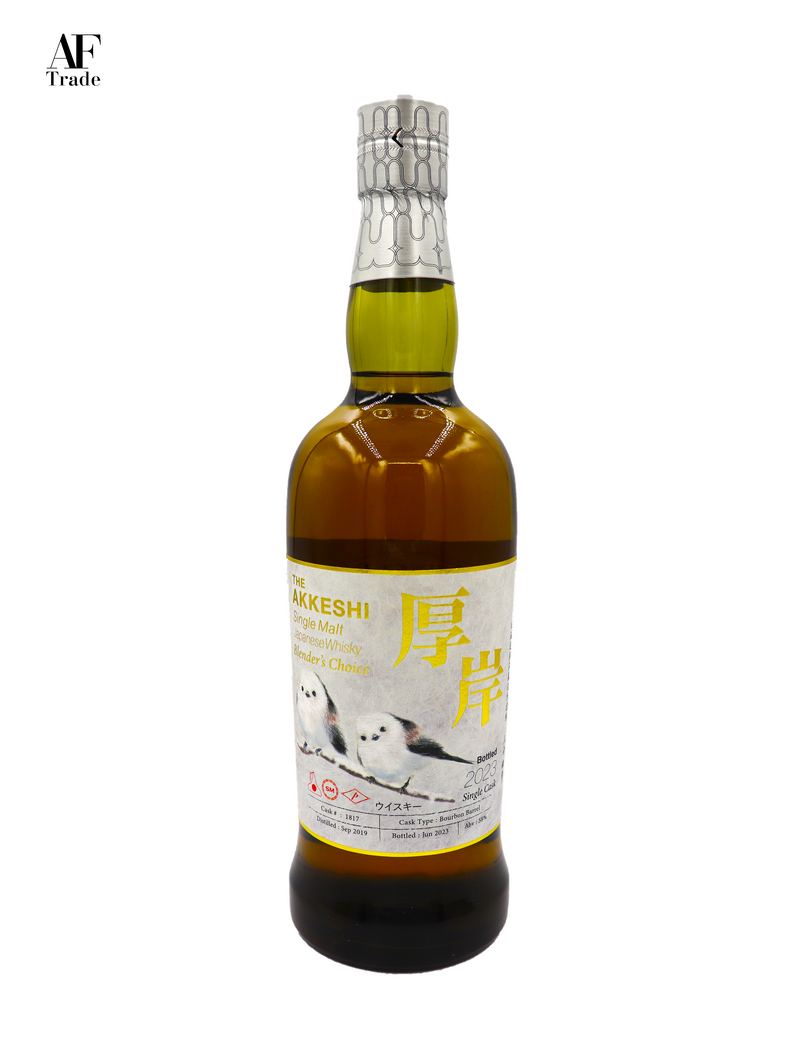 The Akkeshi Single Malt Blender's Choice 2023 for China Set ( #1817 and #1888 ) #10