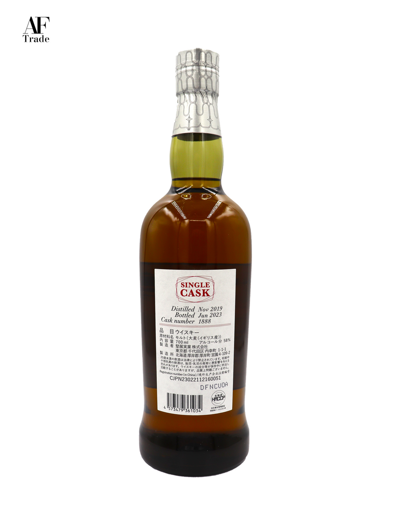 Akkeshi Single Malt Blender’s Choice #1888 Alc 58% 700ml -