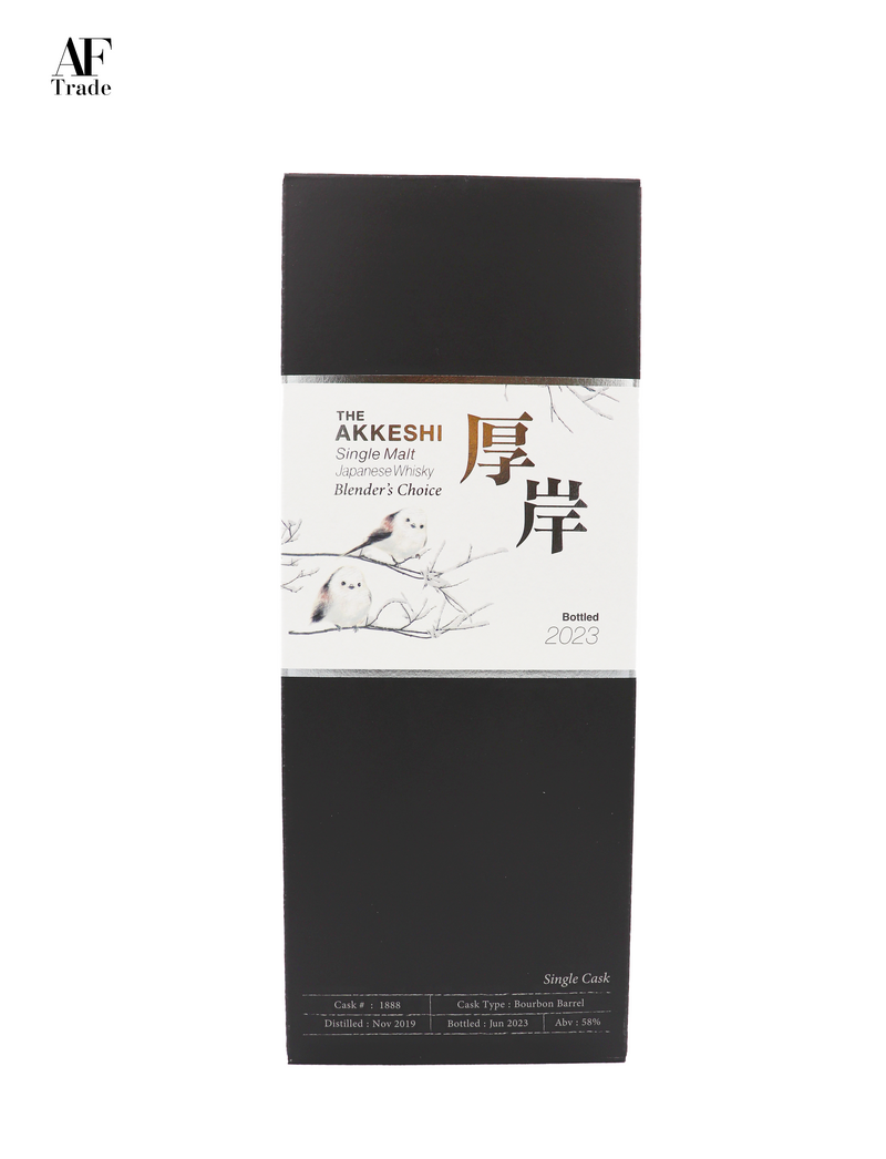 The Akkeshi Single Malt Blender's Choice 2023 for China Set ( #1817 and #1888 )  【CNY Auction 2024】 #013