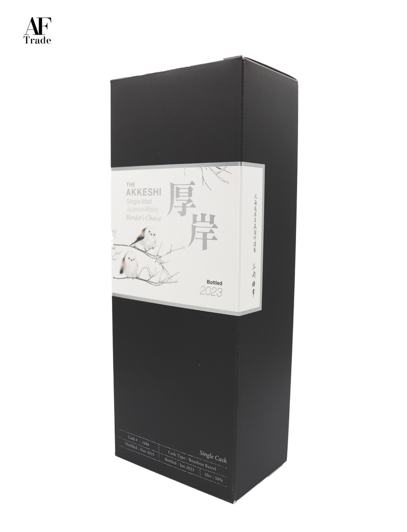 The Akkeshi Single Malt Blender's Choice 2023 for China Set ( #1817 and #1888 ) #9