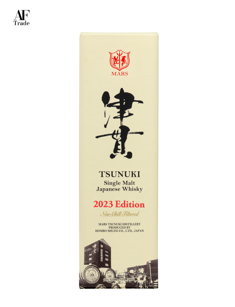 【BUNDLE SET】MARS WHISKY SINGLE MALT KOMAGATAKE 2023 / TSUNUKI 2023 BUNDLE SET