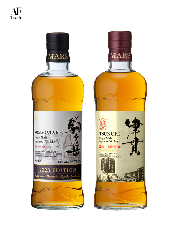 【BUNDLE SET】MARS WHISKY SINGLE MALT KOMAGATAKE 2023 / TSUNUKI 2023 BUNDLE SET