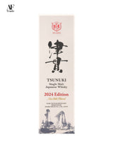 MARS Single Malt Tsunuki 2024 Edition Alc 50% 700ml