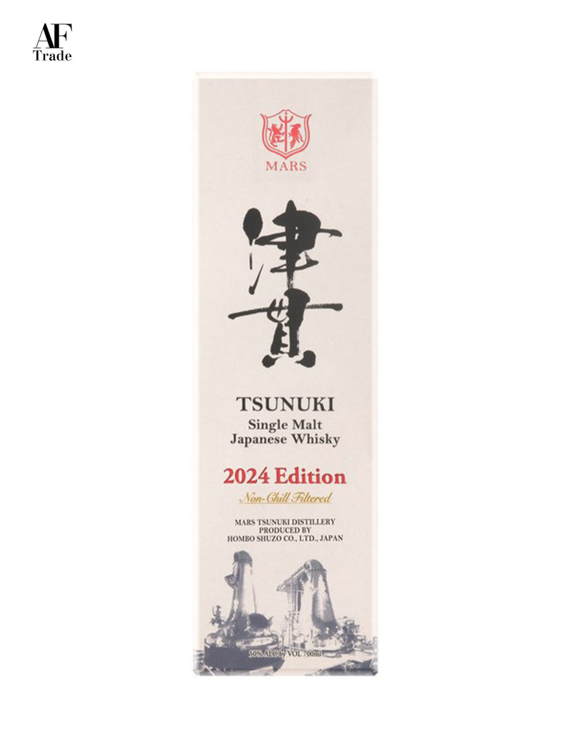 【BUNDLE SET】Mars Single Malt Komagatake 2023 Edition / Mars Single Malt Tsunuki 2024 Edition