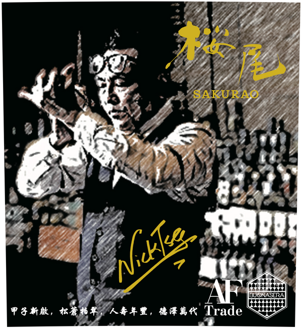 Sakurao Single Cask #6147 Bourbon Cask Alc　62%, 700ml