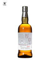 【TRIPLE SET】The Akkeshi Single Malt Blender's Choice 2023 Bourbon Barrel #1891 + Akkeshi Blended Whisky Shouman（小満）+ Akkeshi Single Malt Japanese Whisky KEICHITSU (啓蟄)