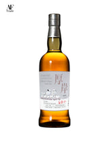 【BUNDLE SET】The Akkeshi Single Malt Blender's Choice 2023 Bourbon Barrel #1891 + Akkeshi Single Malt Japanese Whisky KEICHITSU (啓蟄)