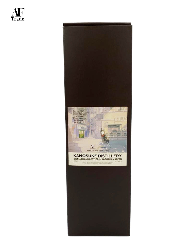 Kanosuke Single Malt Distiller's Choice 2023 #19069 Alc 60% 700ml  【CNY Auction 2024】 #011