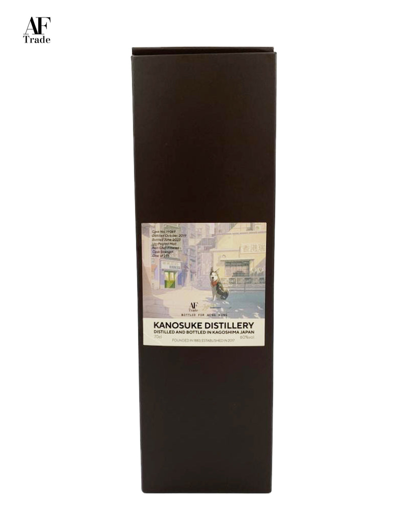 Kanosuke Single Malt Distiller's Choice 2023 #19069 Alc 60% 700ml #014