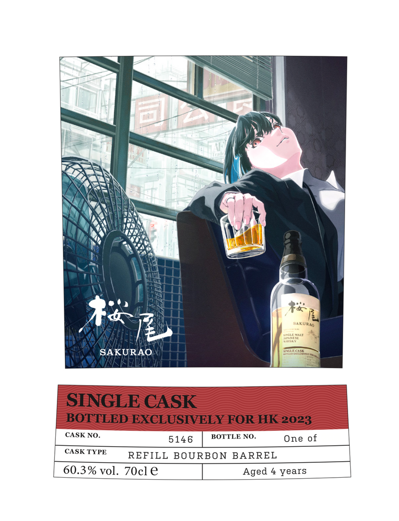 SAKURAO SINGLE CASK JAPANESE WHISKY Single Cask #5146 Bourbon Barrel