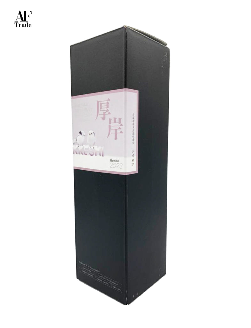 THE Akkeshi Single Malt Blender's Choice 2023 Bourbon Barrel #1891 -