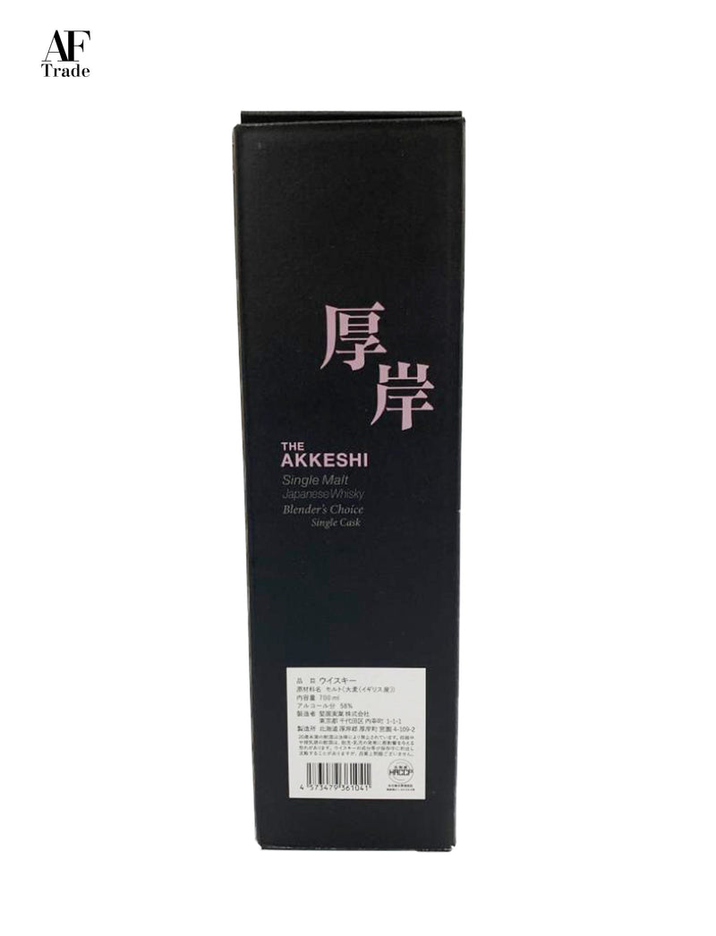 THE Akkeshi Single Malt Blender's Choice 2023 Bourbon Barrel #1891 -