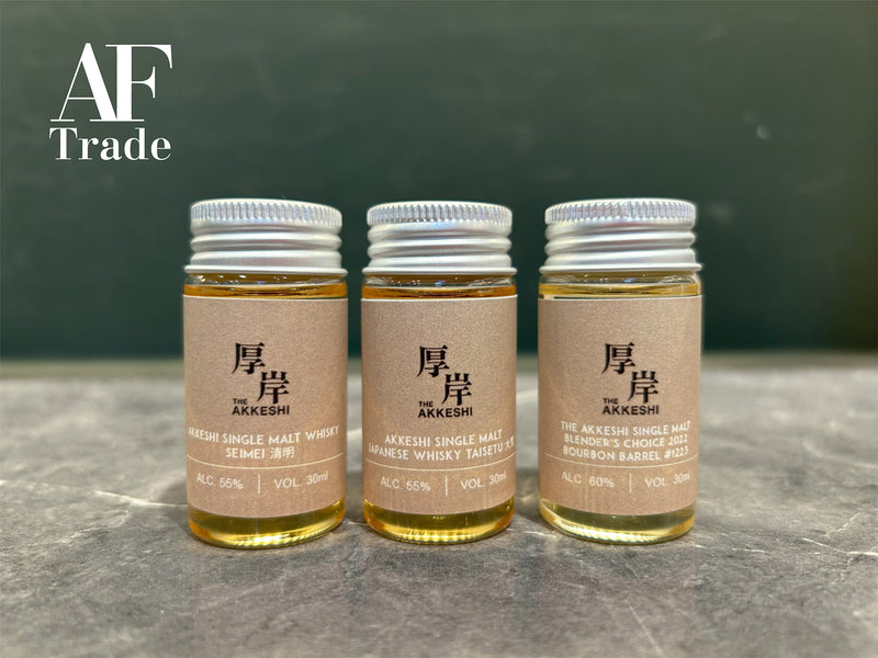 AKKESHI WHISKY TASTING SET (30ml x 3 BOTTLES)