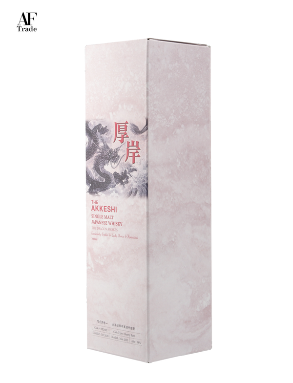 Akkeshi Single Malt Whisky #PB2402 Sherry Butt for Lucky Choice - Limited Release