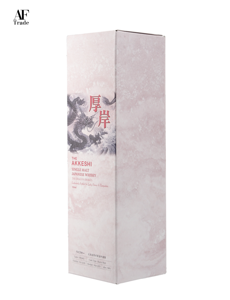 Akkeshi Single Malt Whisky #PB2402 Sherry Butt for Lucky Choice - Limited Release
