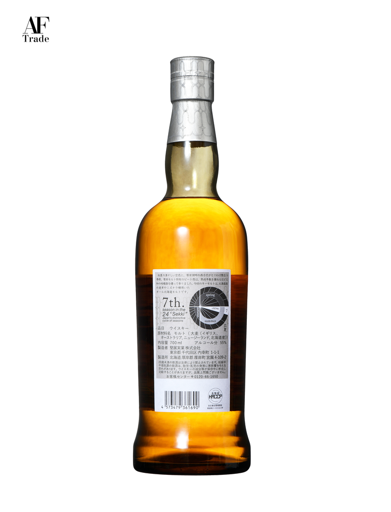 Akkeshi Single Malt Japanese Whisky Rikka（立夏）- PEATED