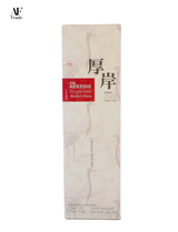 AKKESHI Single Malt Blender’s Choice #1223 & AKKESHI Single Malt Whisky Bourbon Barrel #1891【Christmas Auction 2023】#001