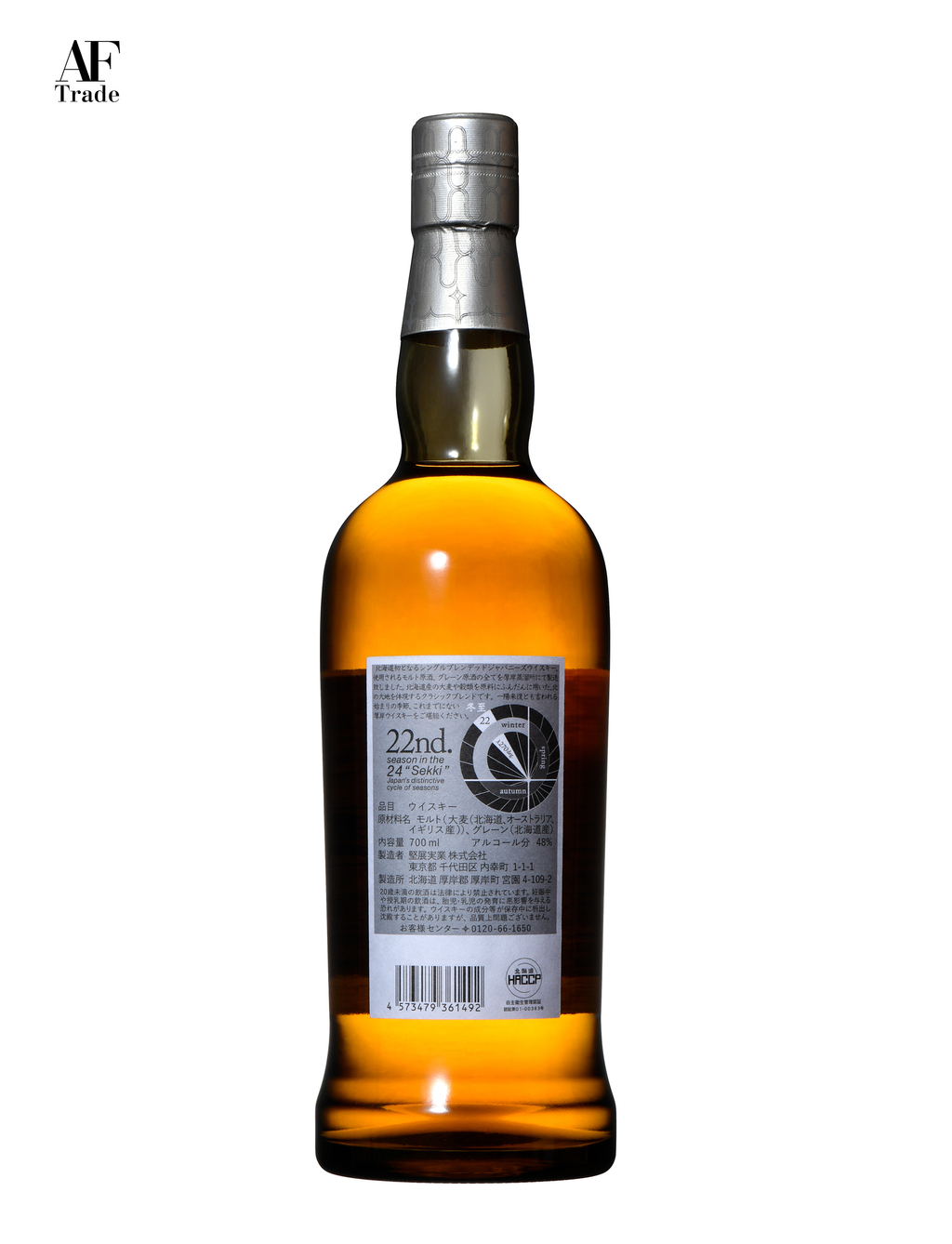 Akkeshi Single Blended Japanese Whisky Toji(冬至)- LIMITED Akkeshi Single Blended Japanese Whisky Toji(冬至)- LIMITED