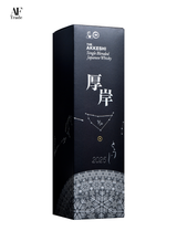 Akkeshi Single Blended Japanese Whisky Toji（冬至）- LIMITED RELEASE