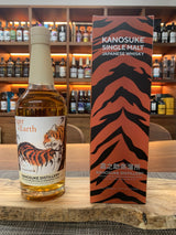 Kanosuke Single Malt Distiller's Choice Tiger and Earth Alc 57% 700ml #03