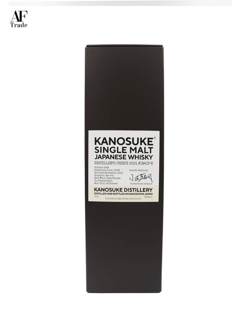 【Bundle Set】Kanosuke Distiller's Choice 2021 #19250 & #19417-8 【CNY Auction 2024】 #012
