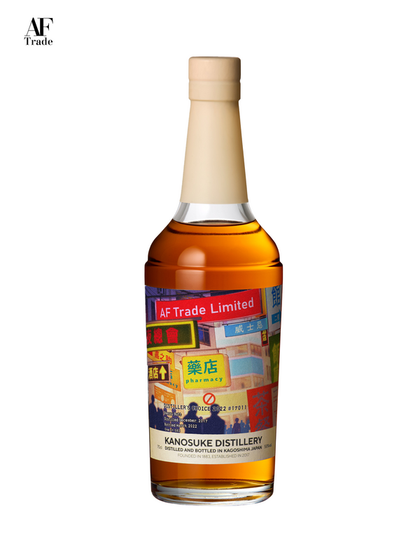 Single Malt Kanosuke Distiller's Choice 2022 #17011 SHERRY BUTT & #19170 Bourbon Barrel #016