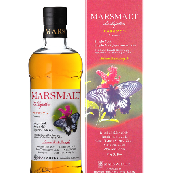 Nagasakiagehawithbox_600x600_c