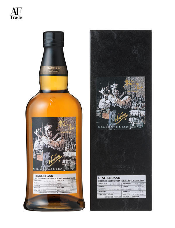 Sakurao Single Cask #6147 Bourbon Cask Alc　62%, 700ml -