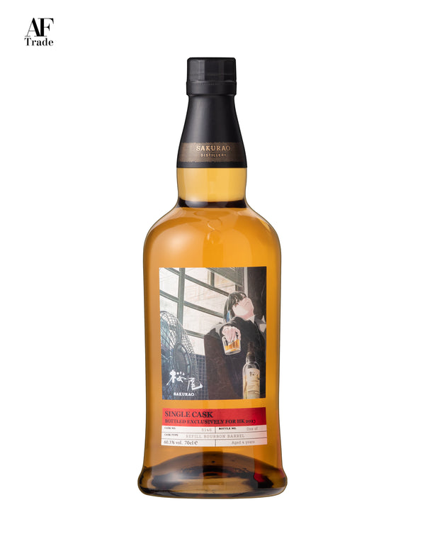 SAKURAO SINGLE CASK JAPANESE WHISKY Single Cask #5146 Bourbon Barrel