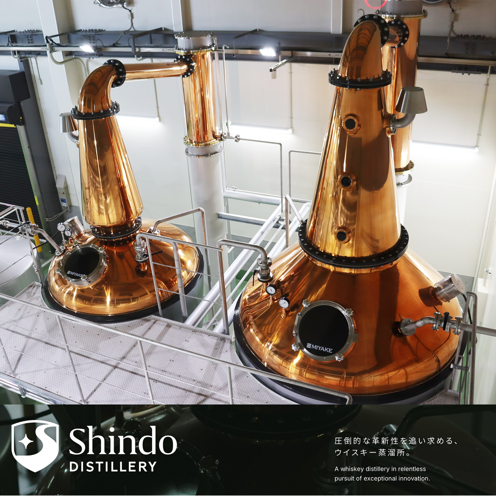 ウイスキー NEKOTHE NATIVE CASK Shindo Distillery PRIVATE CASK - SHINDO DISTILLERY ( MIZUNARA CASK ) 250L – AFTrade-shop