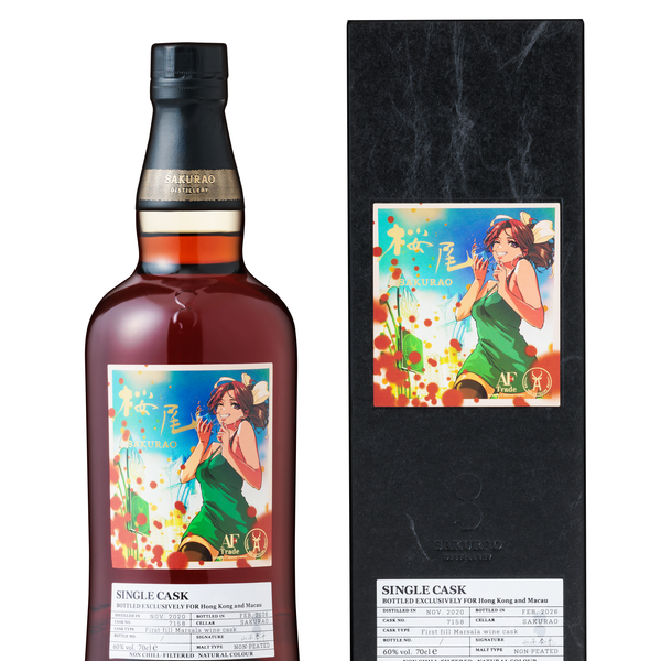 Single Malt Japanese Whisky Sakurao Single Cask #7158 Aged 5 Years Single Malt Japanese Whisky Sakurao Single Cask #7158 Aged 5 Years