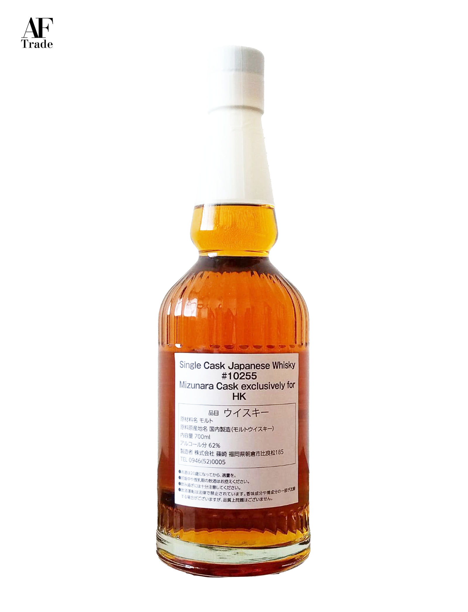 Single Cask Japanese Whisky #10255 Mizunara Cask exclusively for