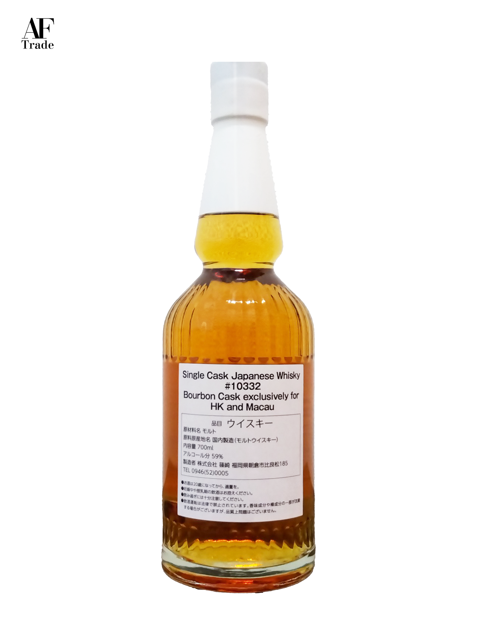 ウイスキー NEKOTHE NATIVE CASK Shindo Distillery Single Cask Japanese Whisky #10332 Bourbon Cask exclusively for HK