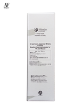 Single Cask Japanese Whisky #10332 Bourbon Cask exclusively for HK and Macau