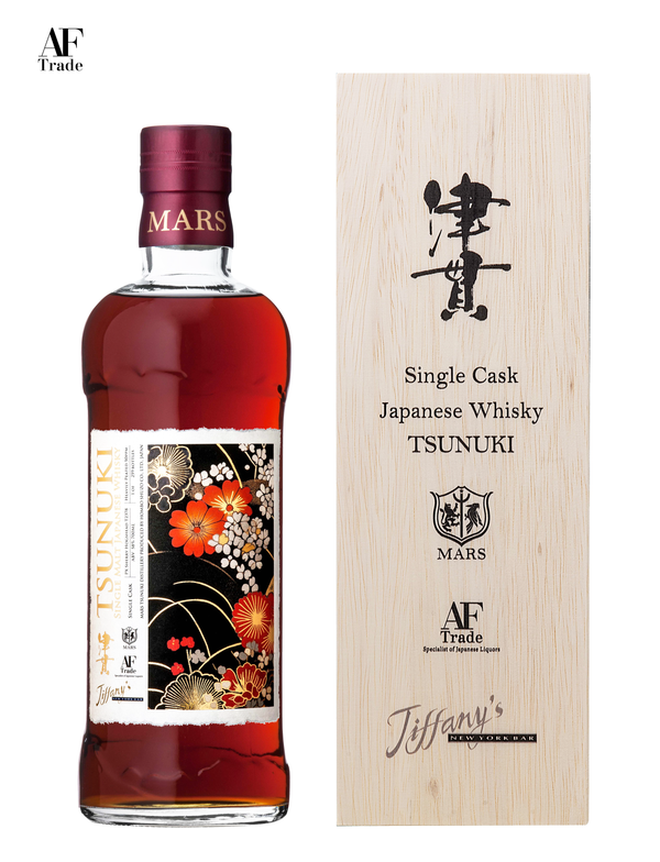 Buy rare Japanese whisky at a great price at AFTrade shop