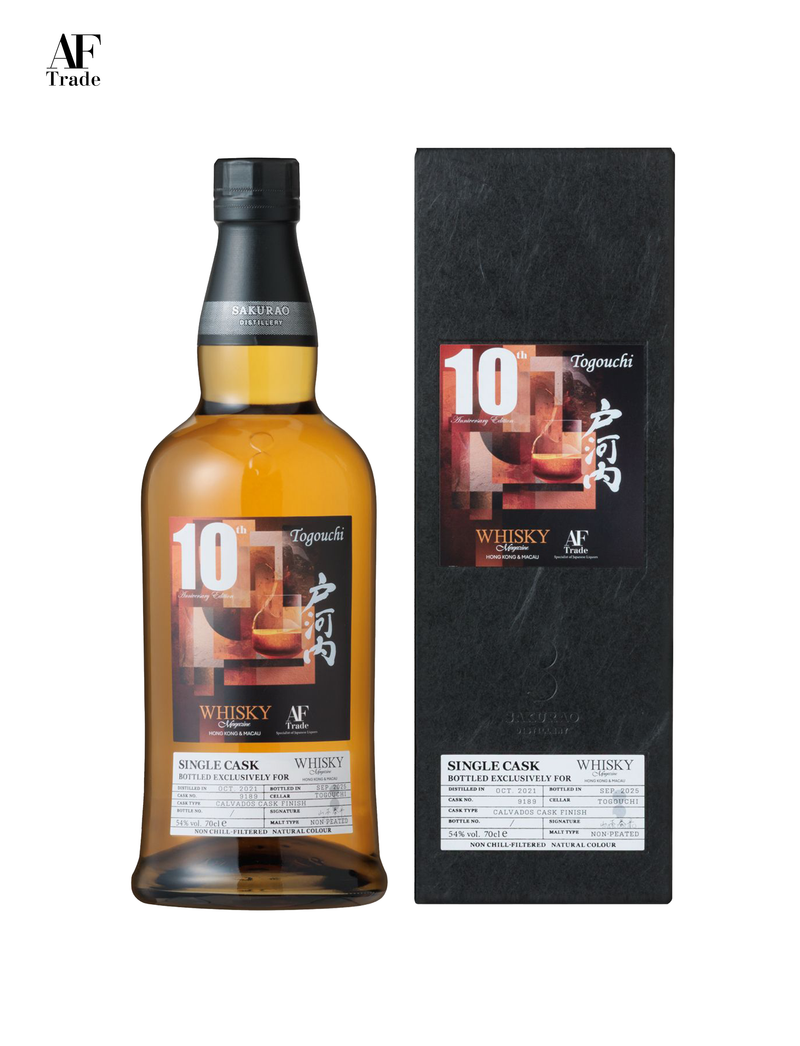 Togouchi Single Cask - Calvados Cask Finish Whisky Magazine HK & Macau 10th Anniversary Edition