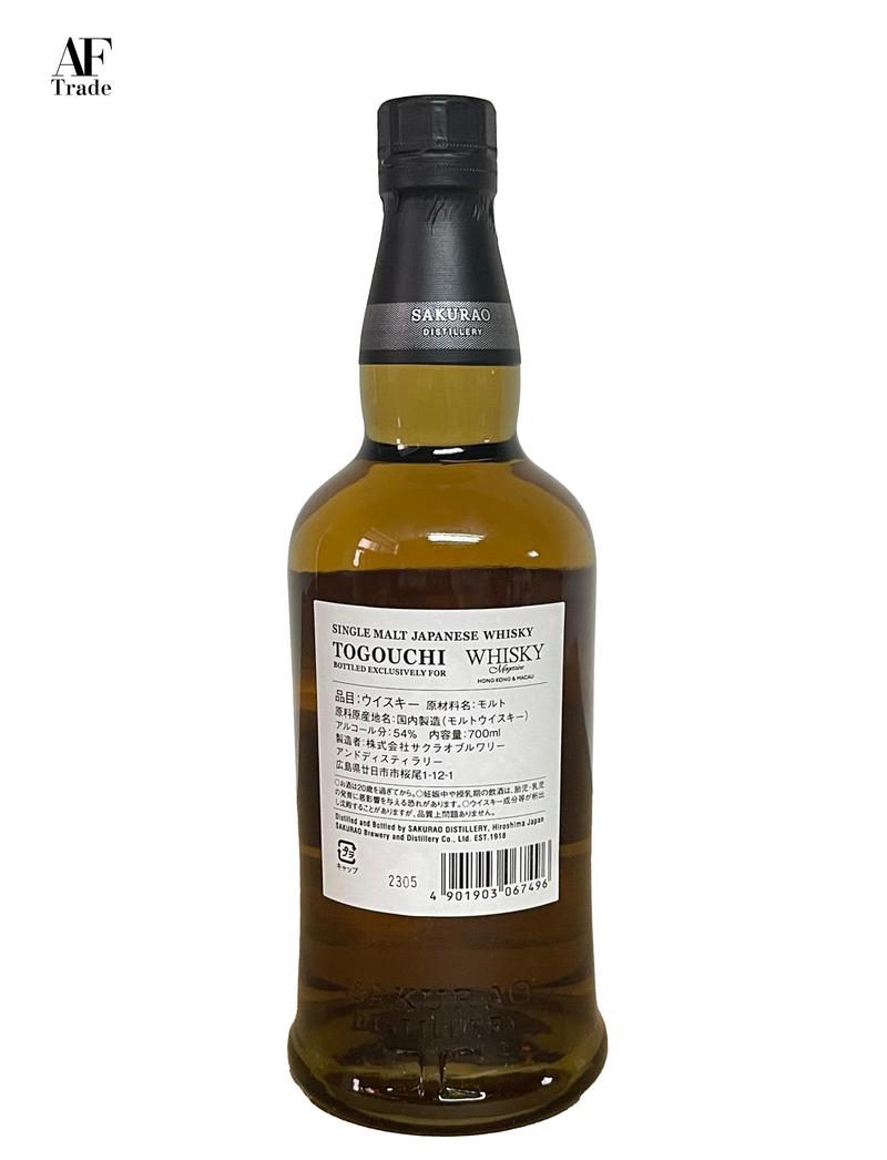 Togouchi Single Cask - Calvados Cask Finish Whisky Magazine HK & Macau 10th Anniversary Edition